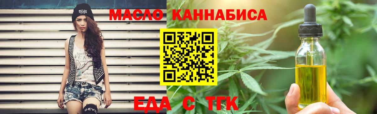 Canna-Cookies марихуана  Вход с VPN  Брянск 