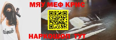 МДМА Анжеро-Судженск