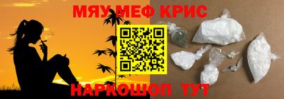 МДМА Анжеро-Судженск