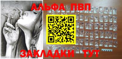 первитин Ангарск