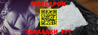 прущий лед Ярославль