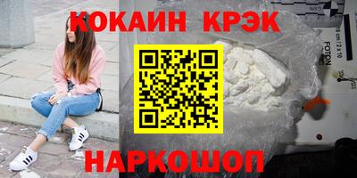 МДМА Анжеро-Судженск