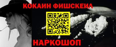 мяу мяу кристалл Ярцево