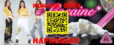 первитин Ангарск