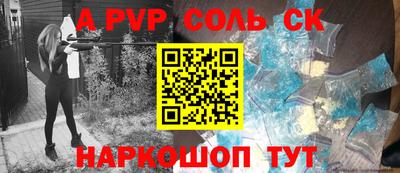шишки Анапа