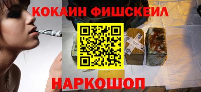 мяу мяу кристалл Ярцево