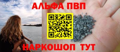 первитин Ангарск