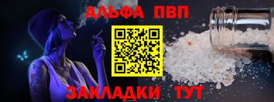 мяу мяу кристалл Ярцево