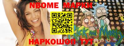 шишки Анапа