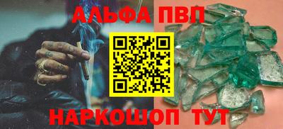 МДМА Анжеро-Судженск