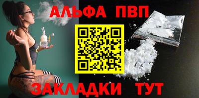 МДМА Анжеро-Судженск