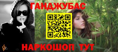 первитин Ангарск