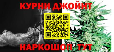 каннабис Янаул