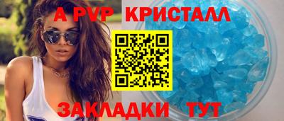 МДМА Анжеро-Судженск