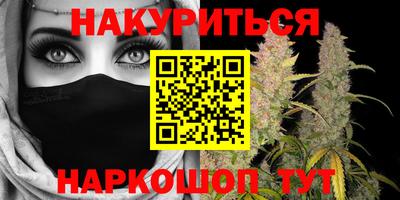 первитин Ангарск