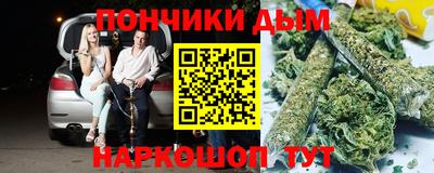 МДМА Анжеро-Судженск