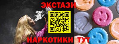 каннабис Янаул