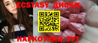 первитин Ангарск