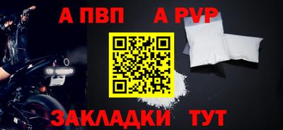 прущий лед Ярославль