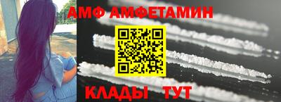 МДМА Анжеро-Судженск