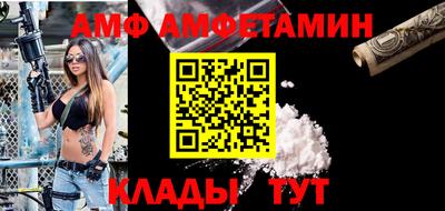 шишки Анапа
