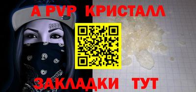 шишки Анапа