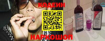 МДМА Анжеро-Судженск
