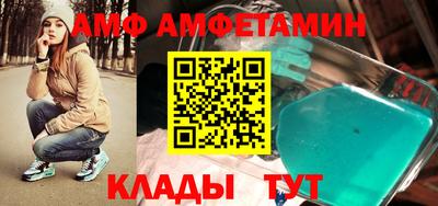 шишки Анапа