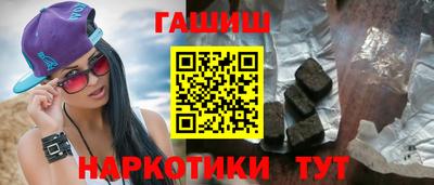 каннабис Янаул