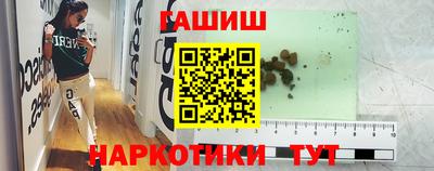 первитин Ангарск