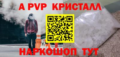 прущий лед Ярославль
