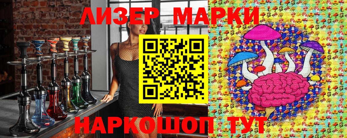 Марки N-bome 1500мкг Брянск