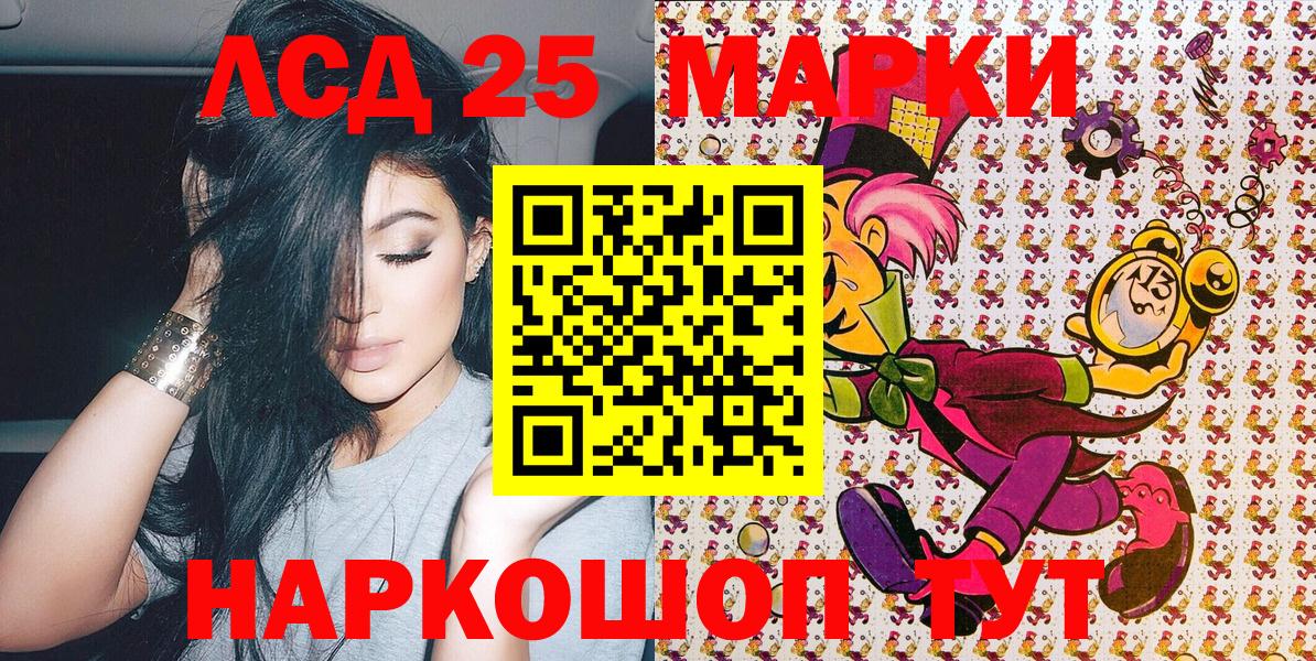 Марки N-bome 1500мкг  Марки N-bome 1500мкг  Брянск  Вход с VPN 