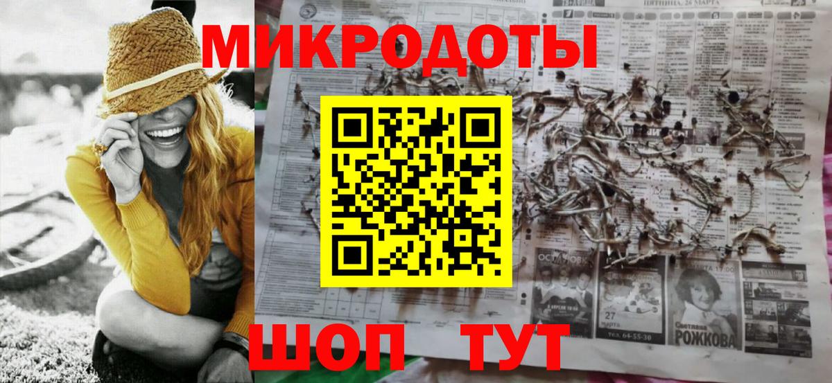 Галлюциногенные грибы MAGIC MUSHROOMS  Вход с VPN  Брянск 